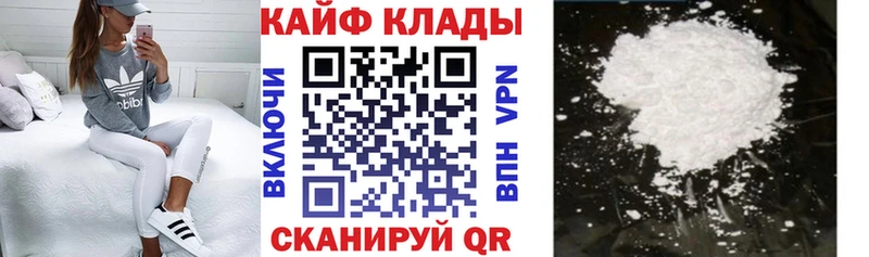 Магазины продажи наркотиков Андреаполь Канабис Меф мяу мяу COCAIN СОЛЬ Гашиш