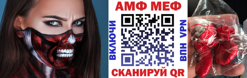 АМФЕТАМИН VHQ  дарнет шоп  Андреаполь 