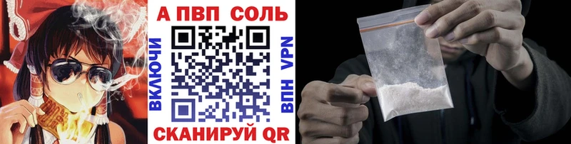 APVP мука  Андреаполь 