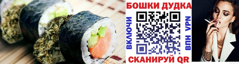 где найти наркотики  Андреаполь  Cannafood конопля 