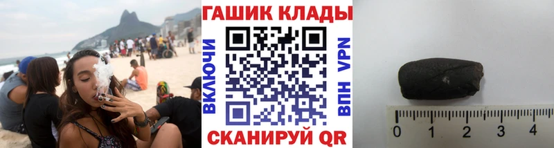 Гашиш убойный  даркнет клад  Андреаполь  где купить наркоту 