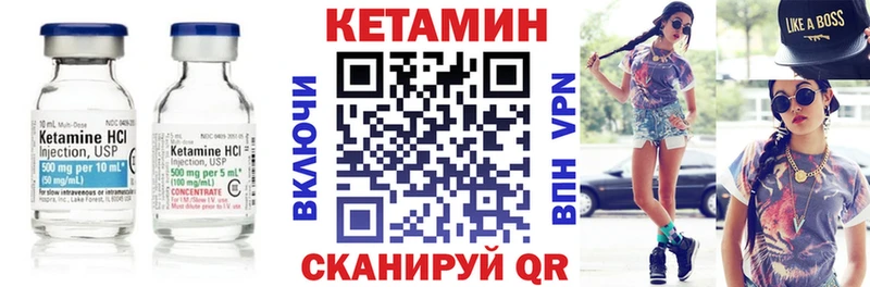 КЕТАМИН ketamine  закладки  Андреаполь 