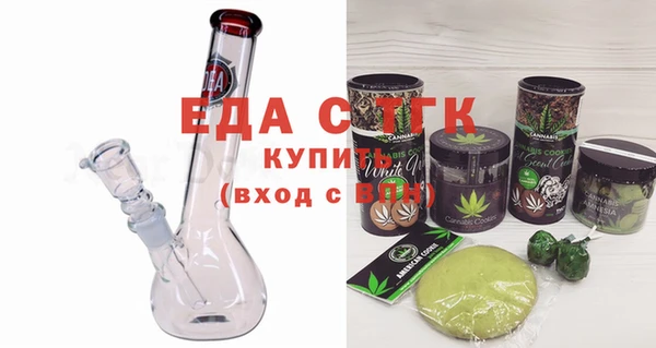 ПСИЛОЦИБИНОВЫЕ ГРИБЫ Алексин