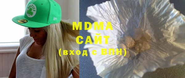 молекула духа Алексеевка