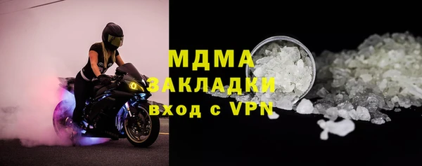 молекула духа Алексеевка
