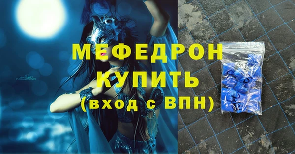 первитин Переславль-Залесский