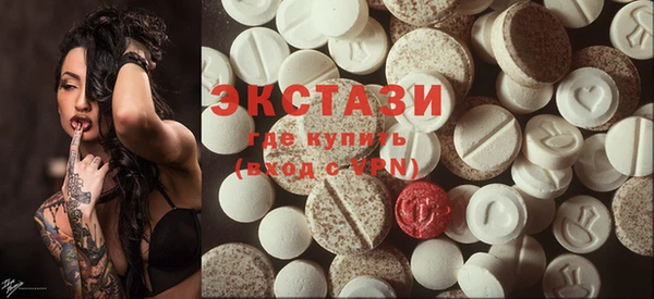 молекула духа Алексеевка