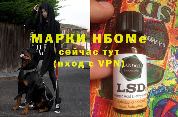 гашишное масло Алзамай