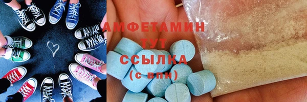 ПСИЛОЦИБИНОВЫЕ ГРИБЫ Алексин