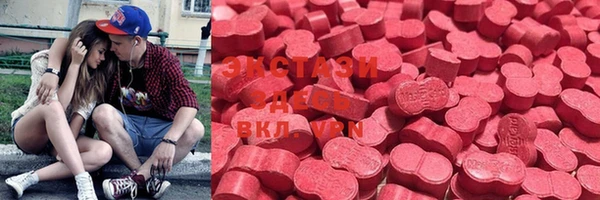 ПСИЛОЦИБИНОВЫЕ ГРИБЫ Алексин