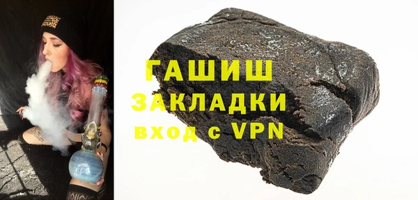 ПСИЛОЦИБИНОВЫЕ ГРИБЫ Алексин
