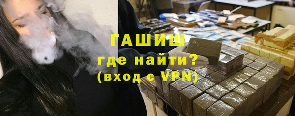 молекула духа Алексеевка