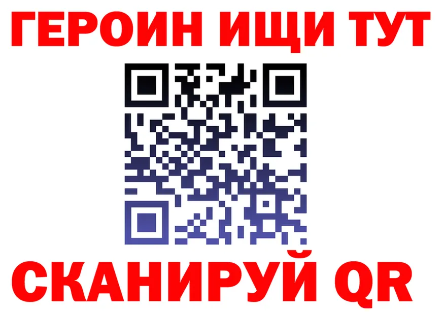 APVP Crystall зеркало площадка kraken Андреаполь