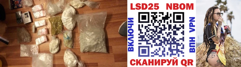 LSD-25 экстази ecstasy Андреаполь