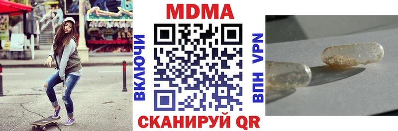 МДМА crystal  блэк спрут как зайти  Андреаполь 