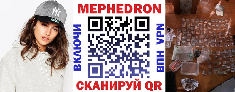 Мефедрон мяу мяу  hydra ONION  Андреаполь 