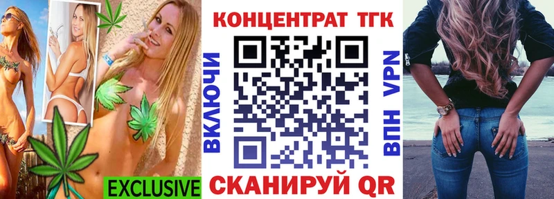 Дистиллят ТГК гашишное масло  Андреаполь 