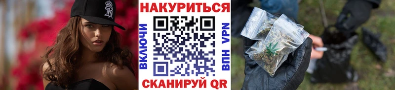 Марихуана конопля  закладки  Андреаполь 